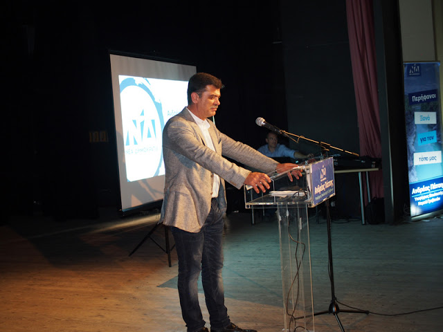 Η κεντρική ομιλία του Ανδρεά Πάτση στα Γρεβενά (πολλές εικόνες + video) - Φωτογραφία 47