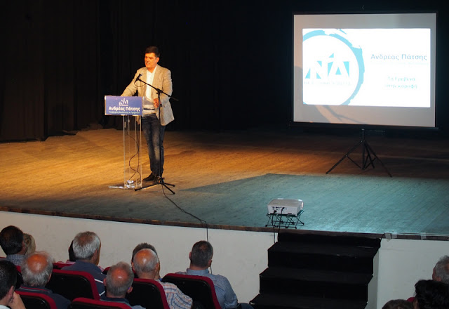 Η κεντρική ομιλία του Ανδρεά Πάτση στα Γρεβενά (πολλές εικόνες + video) - Φωτογραφία 68