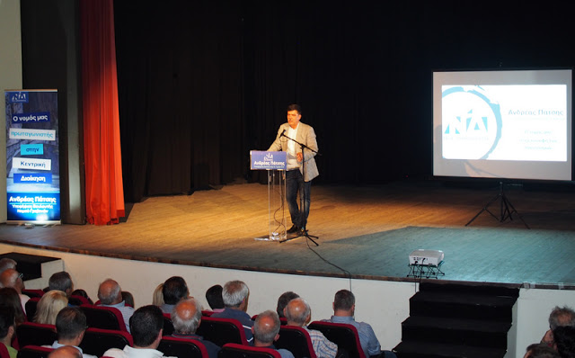 Η κεντρική ομιλία του Ανδρεά Πάτση στα Γρεβενά (πολλές εικόνες + video) - Φωτογραφία 75