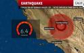 ΗΠΑ: Ο μεγαλύτερος σεισμός των τελευταίων 20 ετών κτύπησε την Καλιφόρνια - Ενεργοποιήθηκε το ρήγμα του Αγίου Ανδρέα; - Φωτογραφία 3