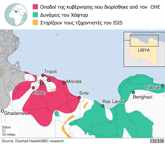 Αποκάλυψη βόμβα: Η στρατιωτική εμπλοκή της Τουρκίας στη Λιβύη - Φωτογραφία 3