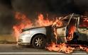 Φωτιά στο αυτοκίνητο: Τι να κάνω