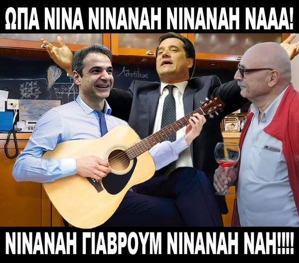 Κυριάκος Μητσοτάκης: Θα είμαι πρωθυπουργός όλων των Ελλήνων - Φωτογραφία 1