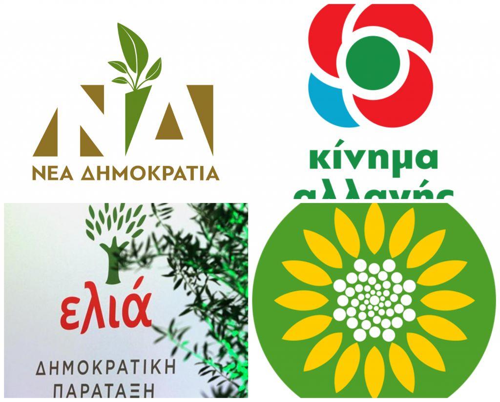 Τα ελληνικά κόμματα και τα… φυτά τους - Φωτογραφία 1