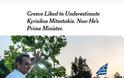NYT: Η Ελλάδα υποτιμούσε τον Κυριάκο Μητσοτάκη και τώρα είναι πρωθυπουργός