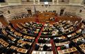 Συνολικά 62 γυναίκες στη νέα σύνθεση της Βουλής