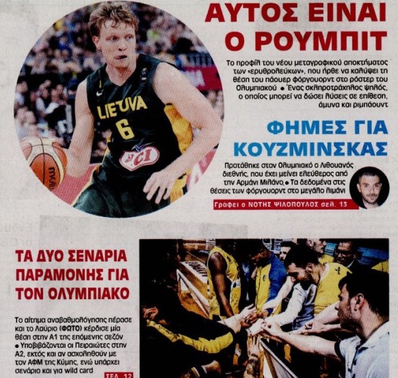 Σκάει βόμβα στον ελληνικό μπάσκετ - Μένει στην Α1 ο Ολυμπιακός; Φέρνει βράχο στη φροντ λάιν - Φωτογραφία 3