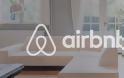 Τι αλλάζει στη λειτουργία της Airbnb μετά τη διαβούλευση με την Ε.Ε.