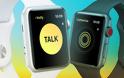 Η Apple απενεργοποιεί το Talkie-walkie μετά από ένα ελάττωμα