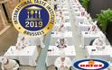 Βραβείο Ανώτερης Γεύσης 2019 για 5 προϊόντα της Βιομηχανίας Ζυμαρικών ΗΛΙΟΣ