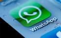 Whatsapp: Κακόβουλο λογισμικό σε 25 εκατ. τηλέφωνα