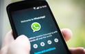 Whatsapp: Κακόβουλο λογισμικό σε 25 εκατ. τηλέφωνα - Φωτογραφία 2