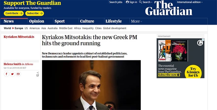 Guardian: Ο Κυριάκος Μητσοτάκης έκανε δυνατό ξεκίνημα ως πρωθυπουργός - Φωτογραφία 2
