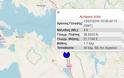 Σεισμός 4,6 R στον Πεταλά ανησυχούν την Αιτωλοακαρνανία - Φωτογραφία 1