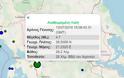 Σεισμός 4,7 Ρίχτερ στην Αιτωλοακαρνανία: «Ταρακουνήθηκε» η Αμφιλοχία