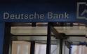 Deutsche Bank: Συνεχίζουν την πολυτελή ζωή τα στελέχη του Λονδίνου παρά τις χιλιάδες απολύσεις