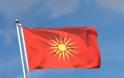 H κυβέρνηση των Σκοπίων απαγόρευσε τον Ηλιο της Βεργίνας