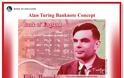 Δικαίωση για τον Alan Turing – Θα απεικονίζεται στο χαρτονόμισμα των 50 στερλινών Πηγή: Protagon.gr