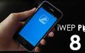 iWepPRO WiFi: Νέα ενημέρωση με περισσότερους κωδικούς πρόσβασης στα ασύρματα δίκτυα