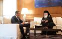 Επαναλειτουργία της Επιτροπής διαλόγου Πολιτείας- Εκκλησίας για τα Θρησκευτικά συμφώνησαν Πρωθυπουργός και Αρχιεπίσκοπος