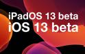 Η τρίτη δημόσια beta είναι διαθέσιμη για το iOS 13, macOS Catalina και tvOS 13 - Φωτογραφία 1