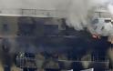 Μεγάλη φωτιά σε στούντιο ανιμέισον - Αναφορές για τουλάχιστον 12 νεκρούς και δεκάδες τραυματίες - Φωτογραφία 2