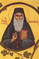 12286 - Η Επιστολή του Αγίου Αθανασίου του Παρίου & η Αναθεώρησις της Απολογίας του Αγίου Νικοδήμου του Αγιορείτου - Φωτογραφία 2