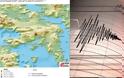 Alert! Ισχυρός σεισμός 5,3 Ρίχτερ στην Αττική