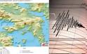 Ισχυρός σεισμός 5,3 Ρίχτερ στην Αττική