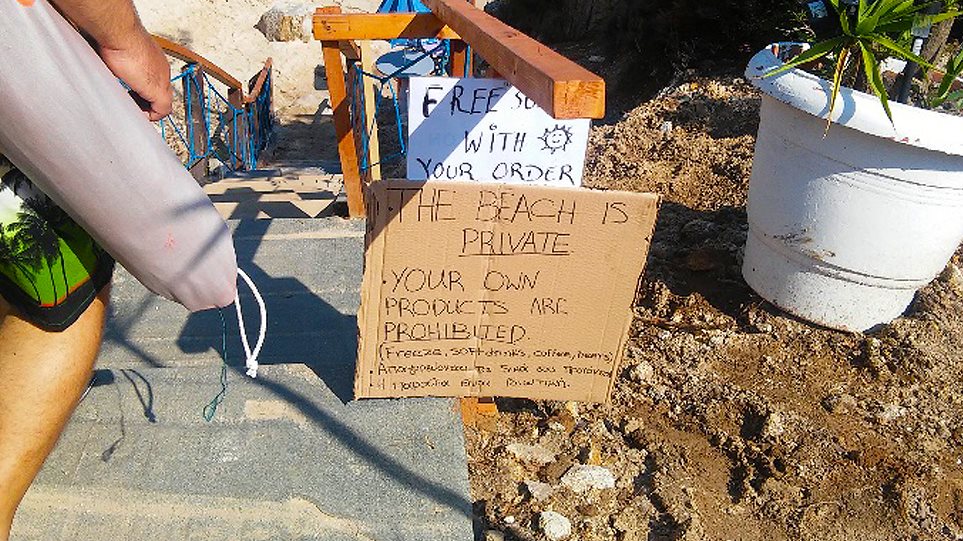 Χαλκιδική: Βαφτίζουν τις παραλίες «πριβέ» με το έτσι θέλω - Φωτογραφία 1