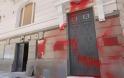 Ρουβίκωνας: Επίθεση με μπογιές στα γραφεία του ΣΕΒ