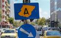 Χωρίς Δακτύλιο από σήμερα η κυκλοφορία των αυτοκινήτων στο κέντρο της Αθήνας