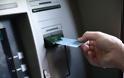 Από σήμερα έως και 3 ευρώ οι χρεώσεις για αναλήψεις από ΑΤΜ άλλων τραπεζών