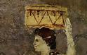 Η πρώτη Ελληνίδα γυναίκα κυνική φιλόσοφος από την Μαρώνεια