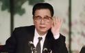 Κίνα: Απεβίωσε ο πρώην πρωθυπουργός Λι Πενγκ