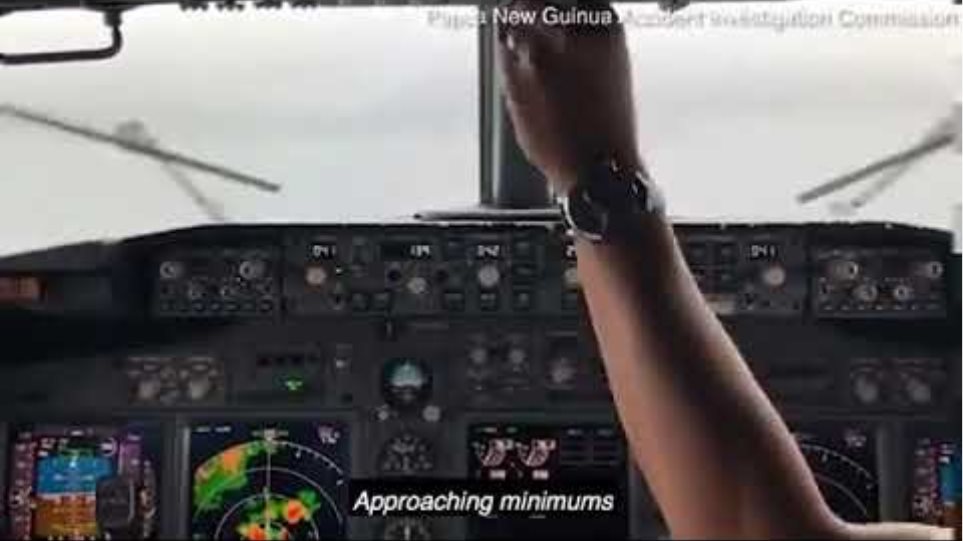 Τρομακτικό βίντεο μέσα από το κόκπιτ Boeing 737 τη στιγμή της πτώσης στον Ειρηνικό Ωκεανό - Φωτογραφία 2