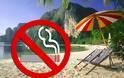Απαγόρευση του καπνίσματος και στις παραλίες ζητά η Αντικαρκινική Εταιρεία