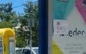 Απαράδεκτη στάση λεωφορείου στην πόλη της Ρόδου - φώτος - Φωτογραφία 3