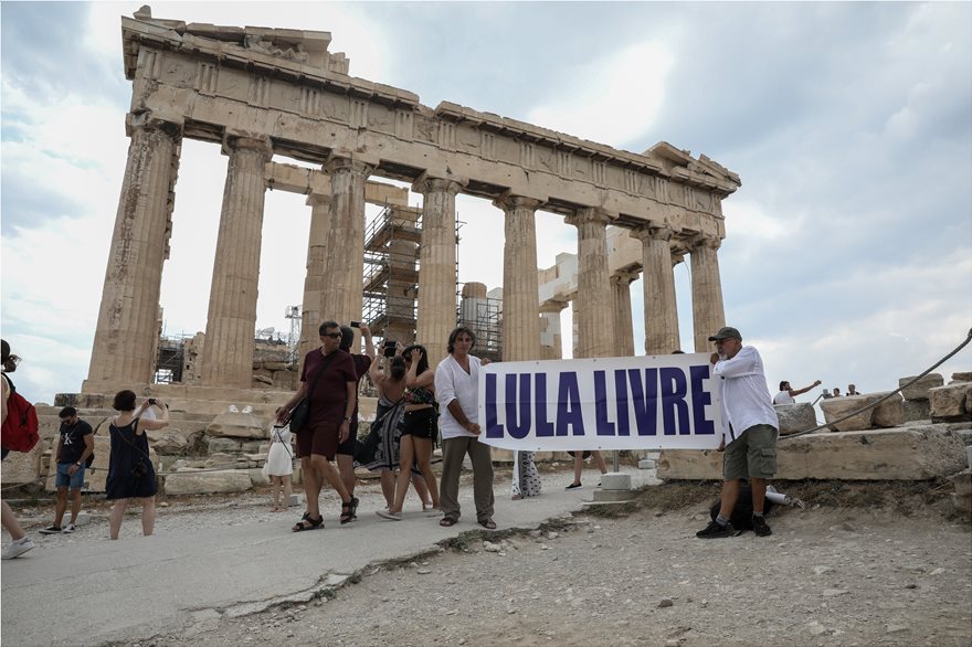 Ακτιβιστές ύψωσαν πανό για τον Λούλα ντα Σίλβα στην Ακρόπολη - Φωτογραφία 1