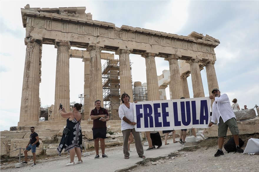 Ακτιβιστές ύψωσαν πανό για τον Λούλα ντα Σίλβα στην Ακρόπολη - Φωτογραφία 2