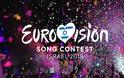 Η Eurovision και στην Αμερική!
