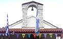 Ο εσπερινός στο εκκλησάκι της Αγίας Παρασκευής (Μπόϊκου) στην ΚΑΤΟΥΝΑ -[ΦΩΤΟ] - Φωτογραφία 35