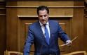 Άδωνις Γεωργιάδης: Τα capital controls θα αρθούν πλήρως, ήρθαν με τον ΣΥΡΙΖΑ και φεύγουν με τον ΣΥΡΙΖΑ