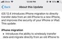 Το iOS 12.4 ενεργοποιεί το FaceTime για τα iPhones που πωλούνται στο Πακιστάν - Φωτογραφία 3