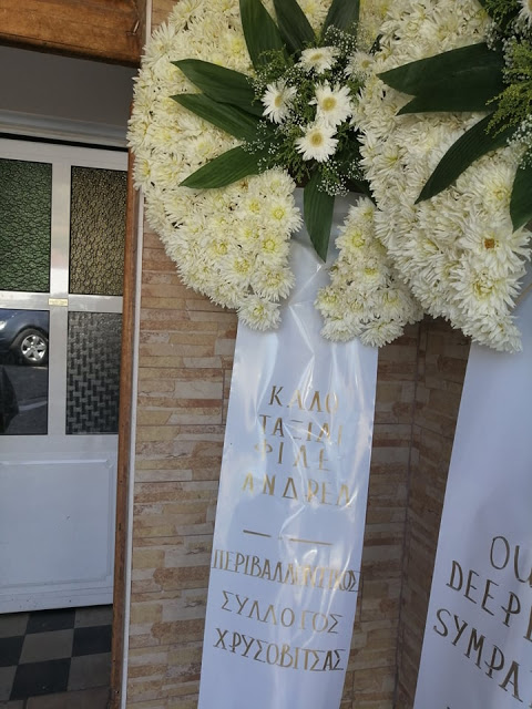 Θρήνος στην κηδεία του 42χρονου ΑΝΔΡΕΑ ΧΑΝΤΖΗ στη Χρυσοβίτσα Ξηρομέρου – [ΔΕΙΤΕ ΦΩΤΟ] - Φωτογραφία 10