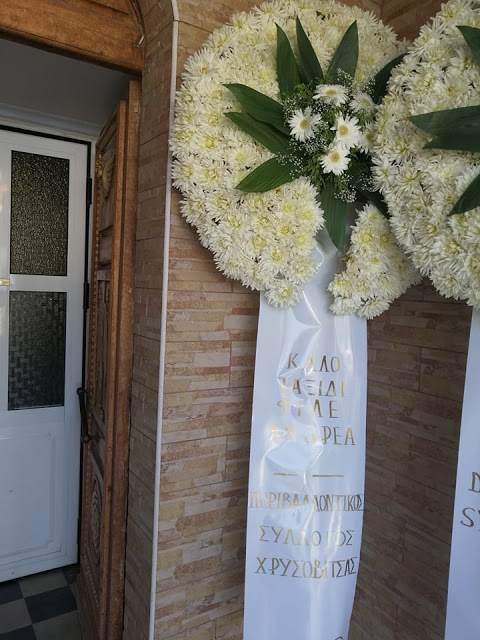 Θρήνος στην κηδεία του 42χρονου ΑΝΔΡΕΑ ΧΑΝΤΖΗ στη Χρυσοβίτσα Ξηρομέρου – [ΔΕΙΤΕ ΦΩΤΟ] - Φωτογραφία 28