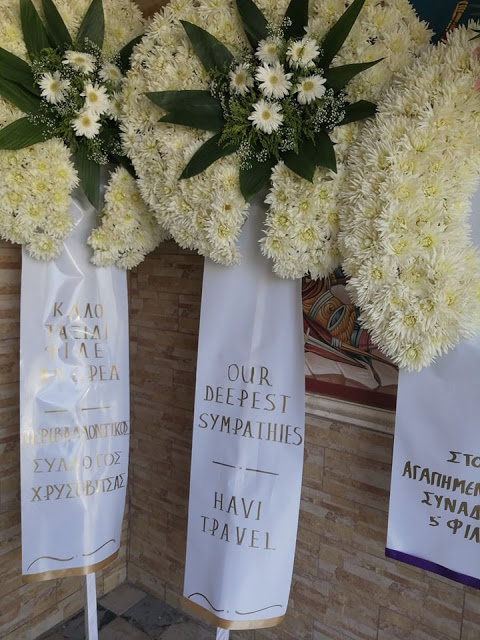 Θρήνος στην κηδεία του 42χρονου ΑΝΔΡΕΑ ΧΑΝΤΖΗ στη Χρυσοβίτσα Ξηρομέρου – [ΔΕΙΤΕ ΦΩΤΟ] - Φωτογραφία 7