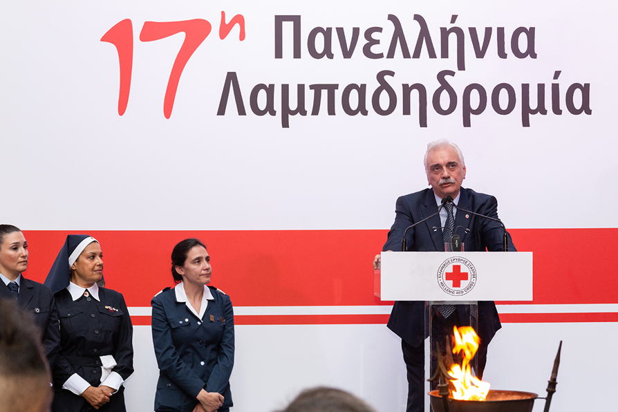 Τελετή Ανάμματος της Φλόγας της Αγάπης της 17ης Πανελλήνιας Λαμπαδηδρομίας Εθελοντών Αιμοδοτών - Φωτογραφία 1