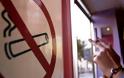 Αντικαπνιστικός Νόμος: Τι προβλέπει η εγκύκλιος -Τέλος το τσιγάρο σε δημόσιους χώρους