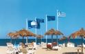 Αυτές είναι οι 17 ελληνικές παραλίες που έχασαν τις «Γαλάζιες Σημαίες» τους